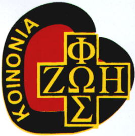 Koinonia